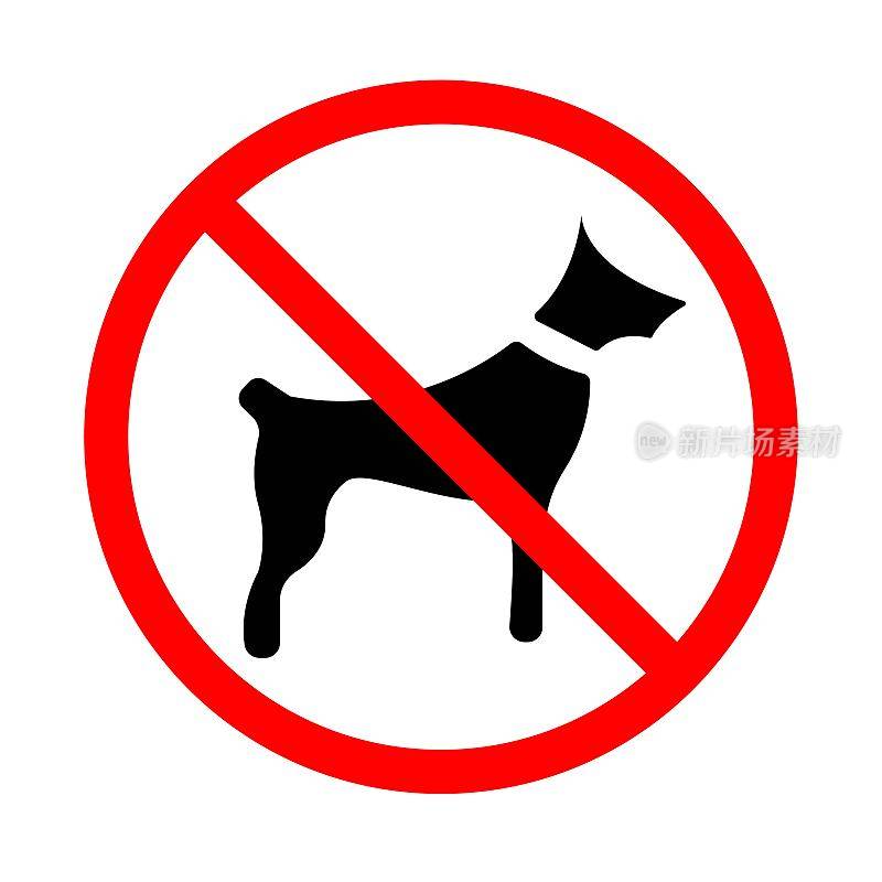 狗在红色的禁止线图标。禁止。禁止养狗或宠物。没有动物的迹象。不是遛狗。孤立的符号符号为:插图，标志，手机，应用，设计，网页，开发，ui, ux, gui。向量EPS 10